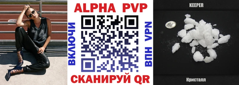 наркошоп  блэк спрут маркетплейс  A PVP VHQ  Грозный 