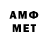 МЕТАДОН VHQ TroubleSleep