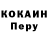 Первитин кристалл Baltamos