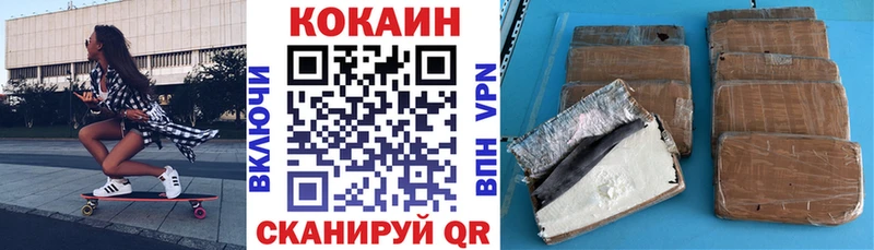 КОКАИН 97% Грозный