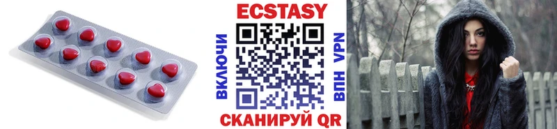 Экстази таблы  Грозный 
