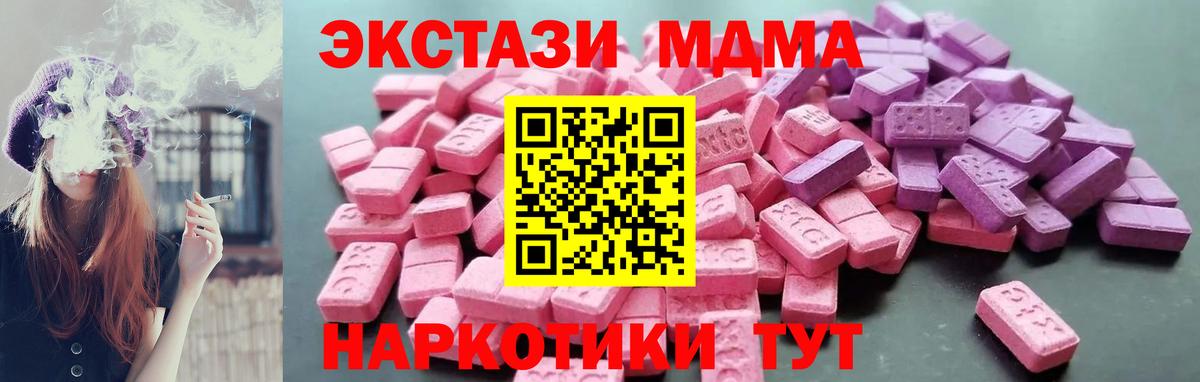 Экстази таблы  Экстази  Ecstasy бентли  Грозный  Вход с VPN 