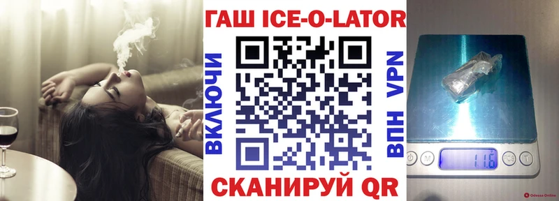 ГАШ гарик  мега ссылки  Грозный  закладки 