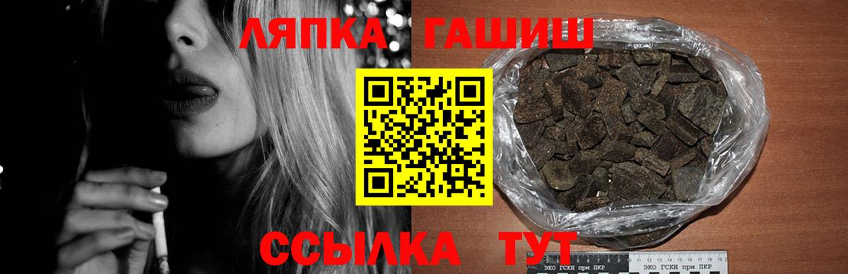 даркнет сайт  ГАШ  Грозный  Вход с VPN  ГАШИШ Ice-O-Lator 