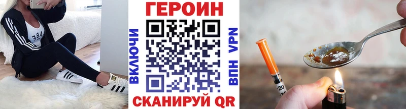 ГЕРОИН VHQ  Грозный 