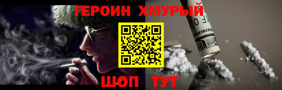 Гашиш Грозный