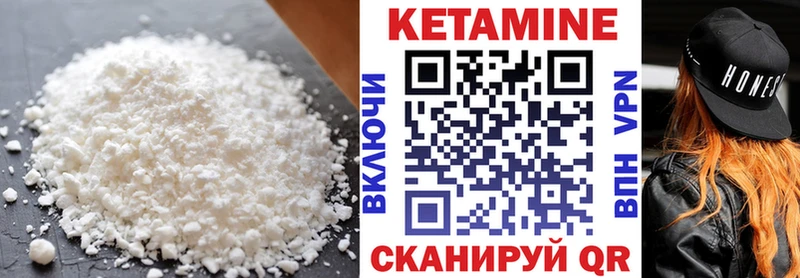 наркотики  Грозный  omg маркетплейс  КЕТАМИН VHQ 