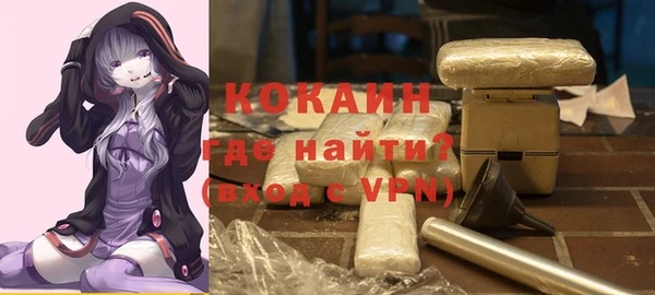 меф Абинск