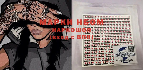 меф Абинск