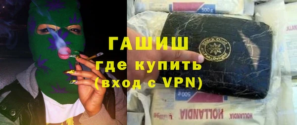 мяу мяу кристалл Абаза