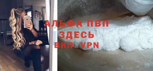мяу мяу кристалл Абаза