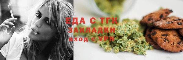 марихуана Алексин