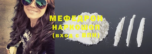 меф Абинск