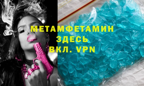 дживик Абдулино