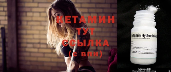 мяу мяу кристалл Абаза