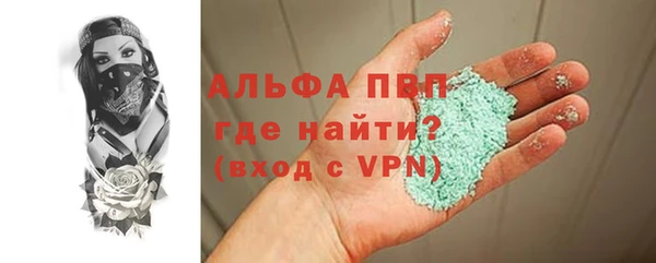 мяу мяу кристалл Абаза