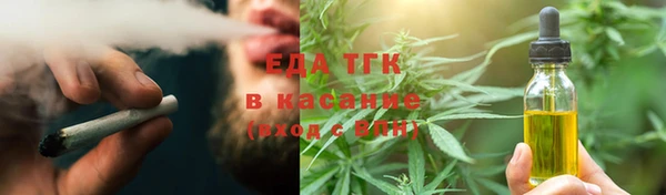 мяу мяу кристалл Абаза
