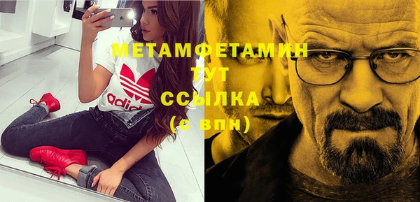 дживик Абдулино