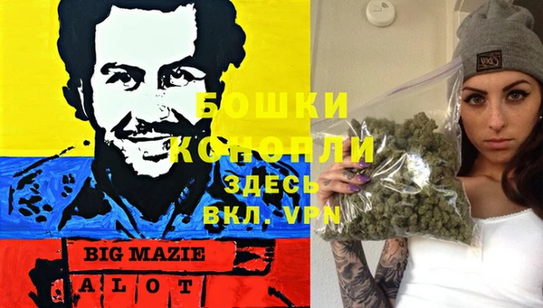 марихуана Алексин