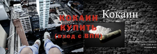 меф Абинск