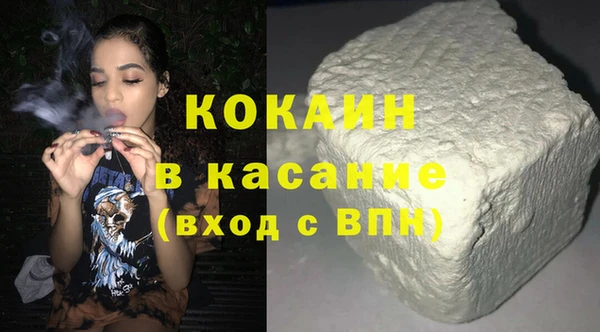 мяу мяу кристалл Абаза