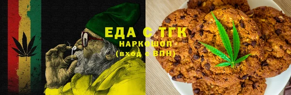 мяу мяу кристалл Абаза