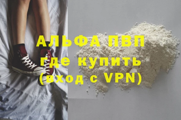 ECSTASY Навашино