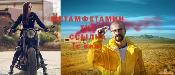 мяу мяу кристалл Абаза