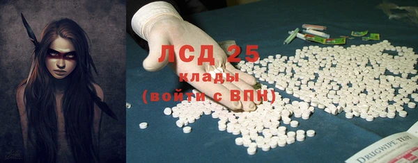 мяу мяу кристалл Абаза