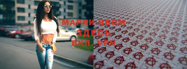 меф Абинск
