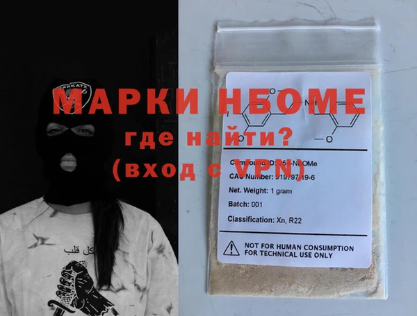 меф Абинск