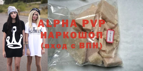 мяу мяу кристалл Абаза