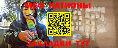 прущие крисы Гусиноозёрск