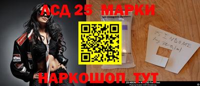 герыч Бийск