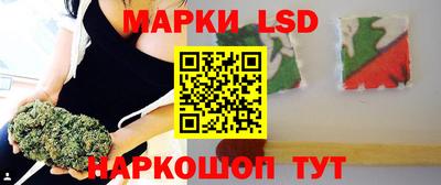герыч Бийск