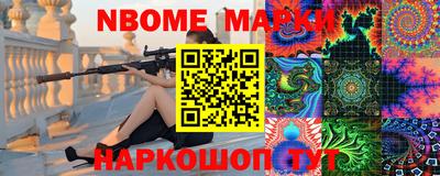 герыч Бийск