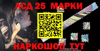герыч Бийск
