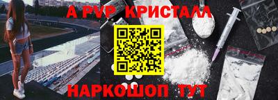 герыч Бийск