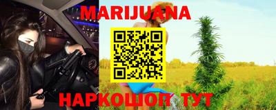 герыч Бийск