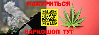 дистиллят марихуана Берёзовский