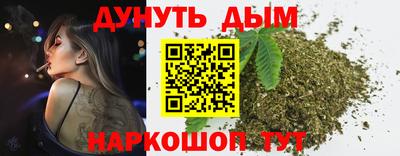герыч Бийск