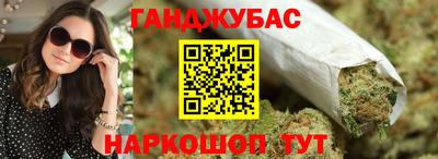 герыч Бийск