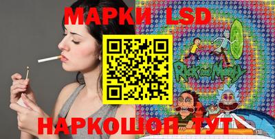 герыч Бийск