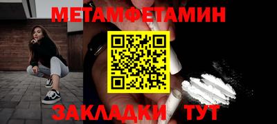 герыч Бийск