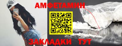 герыч Бийск