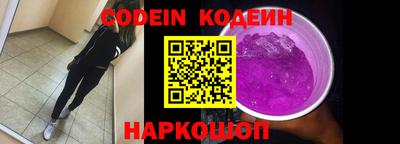 COCAINE Беслан