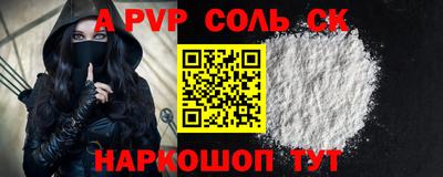COCAINE Беслан