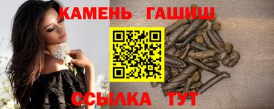 герыч Бийск