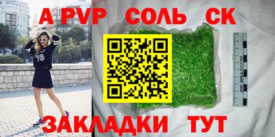 COCAINE Беслан