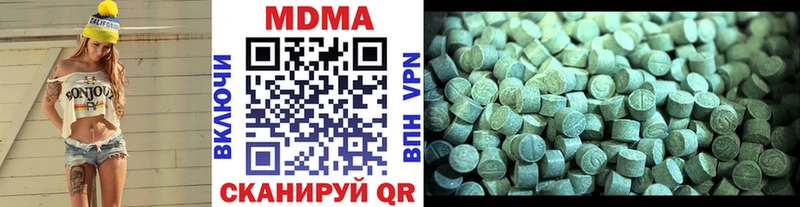 MDMA кристаллы  Грозный 